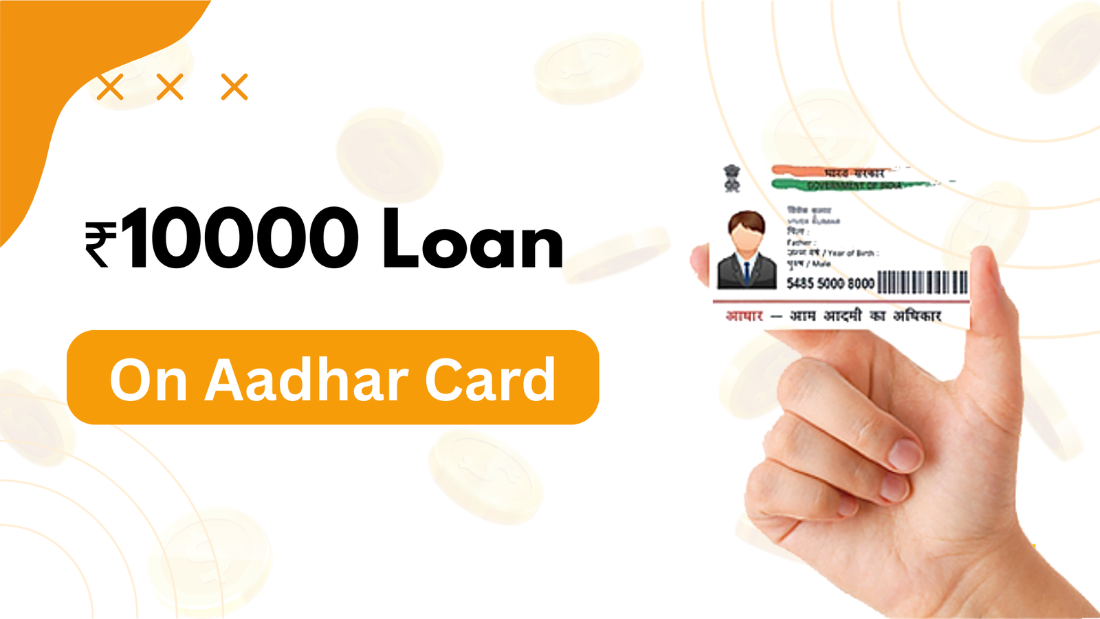 How to Get 10000 Loan on Aadhar Card